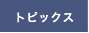 gsbNX