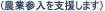i_ƎQx܂j