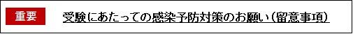 挿入①画像.jpg