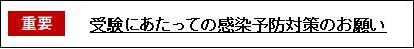 挿入①画像.jpg